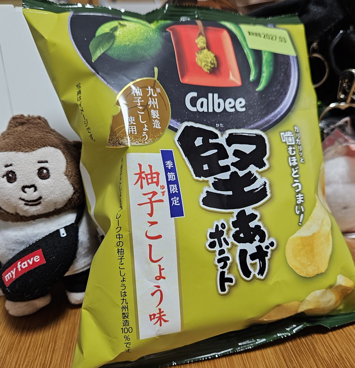 emamama0123's tweet photo. @meriasoftly コンビニでこれ見つけて、娘がついでにと買ってくれたので元気回復しましたよ
我ながらチョロい😂 https://t.co/3gAviqgasW