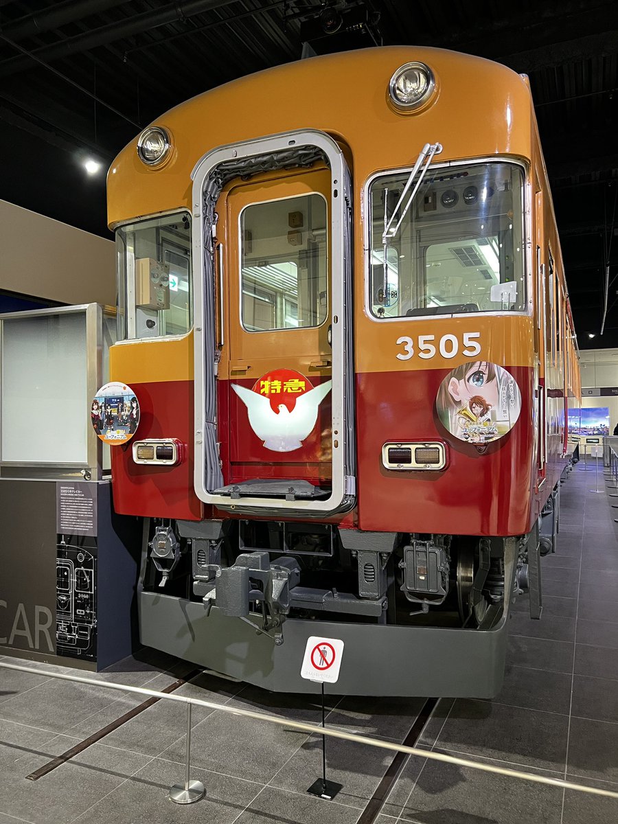 kit_874's tweet photo. くずはモールのユーフォコラボ見学終了

過去のフリーチケットの展示あって欲しいイラスト結構あったからどうにかして入手したいなぁ https://t.co/HhimvAlcNN