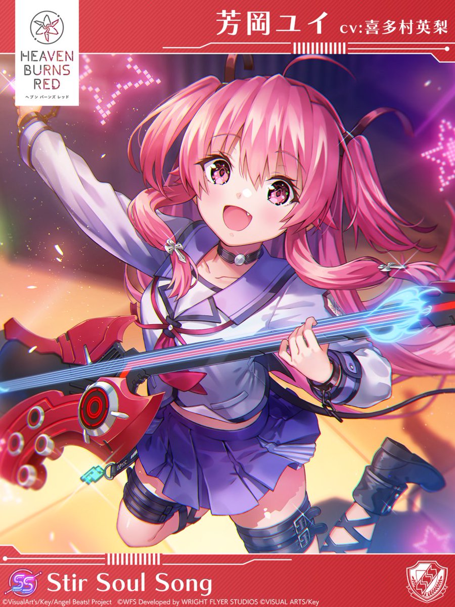 heavenburnsred's tweet photo. 【登場スタイル(3/3)】
♦️復刻 Angel Beats! コラボガチャⅢ

■SS<レゾナンス>[Stir Soul Song] 芳岡ユイ（CV #喜多村英梨）
■SS<レゾナンス>[Dreamlike Days] 岩沢雅美（CV #沢城みゆき） https://t.co/IYmX0B0tmx