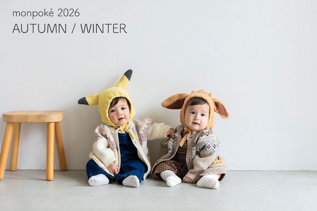 monpoke_jp's tweet photo. #モンポケ の最新コレクション『monpoké 2026 AUTUMN/WINTER LOOKBOOK』をモンポケ公式HPにて本日公開📸

秋冬を彩るアパレルに加え、収納雑貨からお菓子まで、注目のアイテムが盛りだくさん✨是非ご覧ください！
https://t.co/KgwoUSULMs

#ポケモン https://t.co/AXzAoRcQ1z