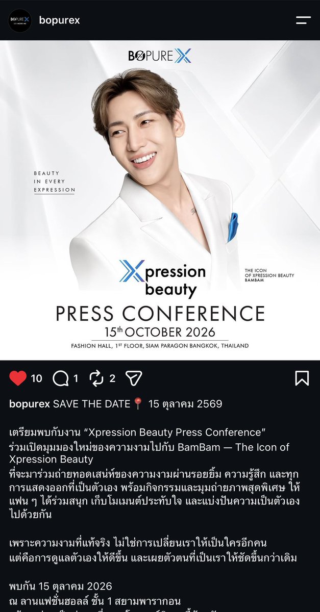 alahof's tweet photo. 15 ตุลาคม 📌💙🥹
มีนัดกับพี่แบมที่พารากอนครับ
#BamBam @BamBam1A 
#BoPureXxBamBam https://t.co/CnbngfqL23