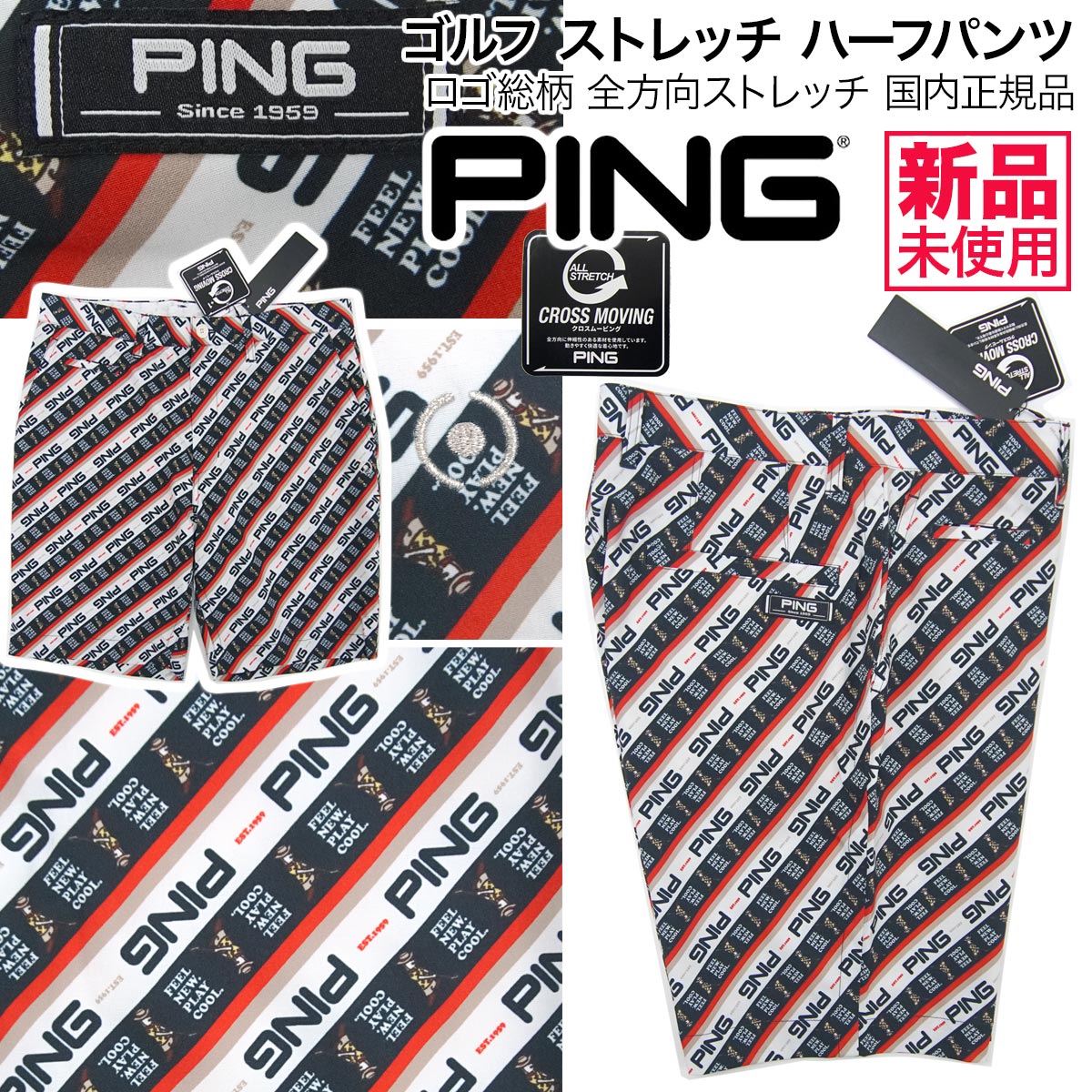 shinnae_yahoo's tweet photo. ⤵️75%OFF~
✅定価12,100円→特価2,930円(税込)~セール
【新品】🇺🇸PING ピン ゴルフ⛳️🏌️
https://t.co/kEmCFbFpIJ
春夏 ハーフパンツ 鮮やかな総柄ロゴ 全方向ストレッチ 洗濯可能【M】
#ping #pinggolf #ピン #ピンアパレル #ゴルフ #golf #ゴルフウェア #ハーフパンツ https://t.co/DGalXlML2W