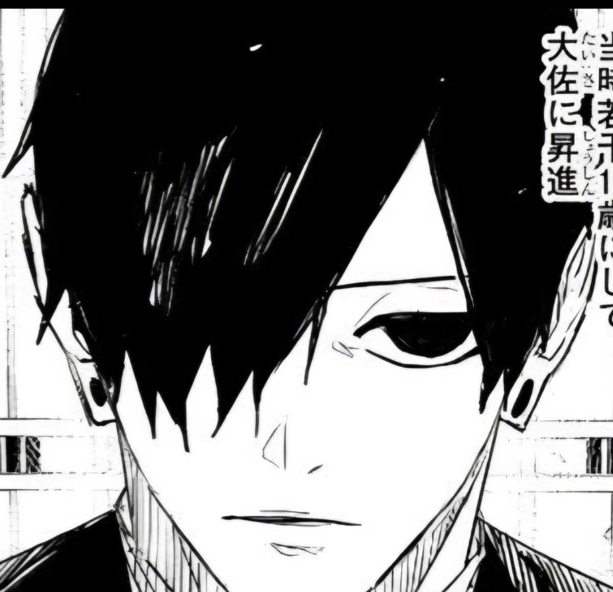 bachibachidate's tweet photo. 【TVアニメ カグラバチ】
薊奏士郎役は五条悟の声優でおなじみの「中村悠一」さんに決定‼️‼️

 #カグラバチ
 #Kagurabachi https://t.co/z9Bw2IZ3KV
