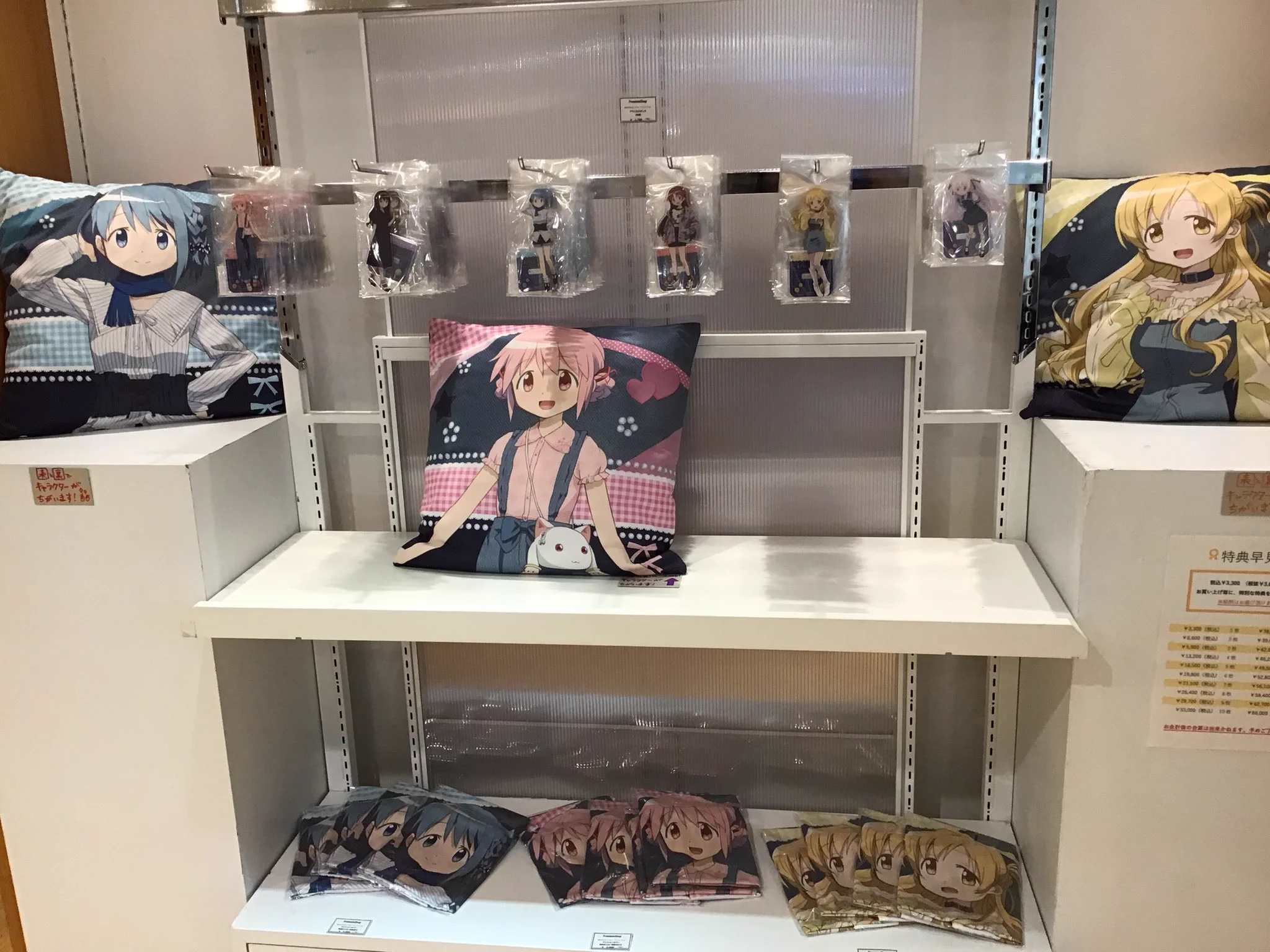 PremiumShop POP-UP on X: 