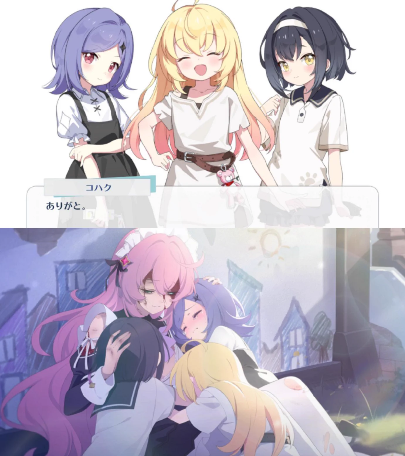 そら様♡確認Page☆ステラ・ルー Reposts by ステラソラ公式 (@StellaSoraJP) / X