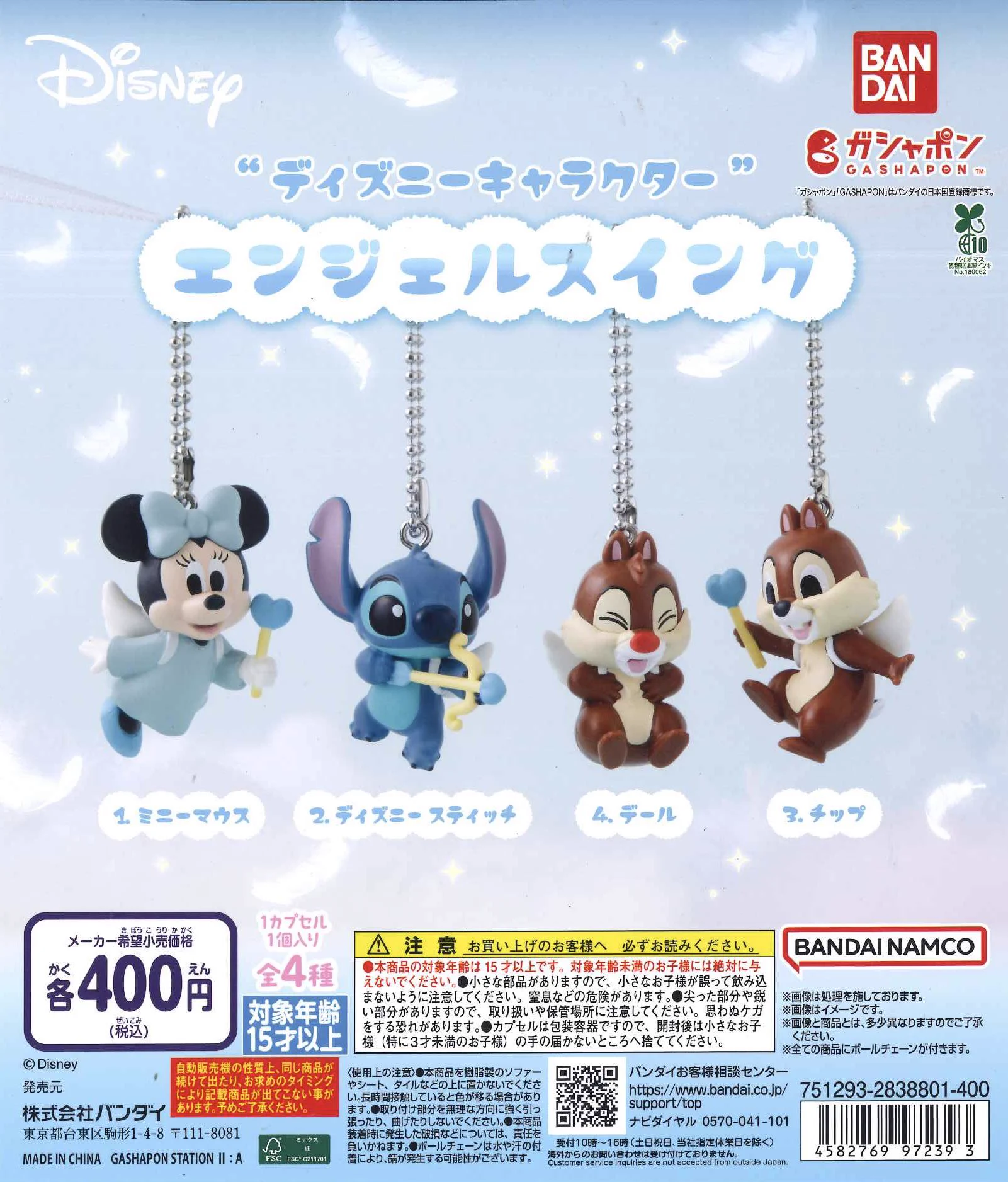 C-pla 仙台中央通り店2号店【公式】 on X: 