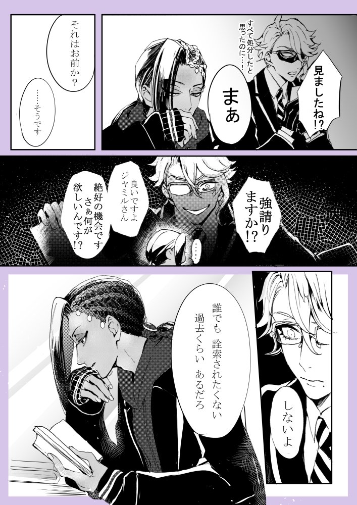 subchiyoxxn's tweet photo. 2C https://t.co/iQvi1xZMyF