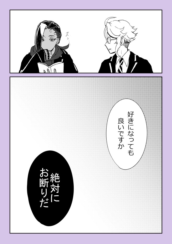 subchiyoxxn's tweet photo. 2C https://t.co/iQvi1xZMyF