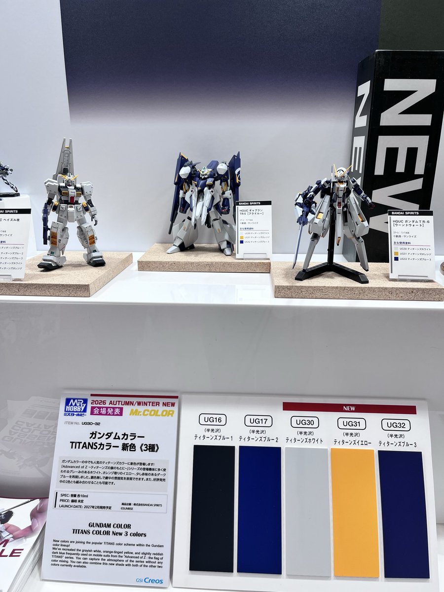 creoshobby_info's tweet photo. 【全日本模型ホビーショー会場発表】
ガンダムカラーシリーズから、機動戦士Zガンダム公式外伝「ADVANCE OF Z ティターンズの旗のもとに」に登場する機体の特徴的なカラー3色が商品化！
調色いらずであのカラースキームがきまります。 https://t.co/wMHUv0ViBM
