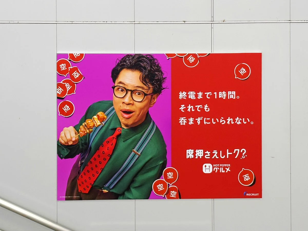 総合報道【公式】サイン・ディスプレイ業界専門メディア on X: 