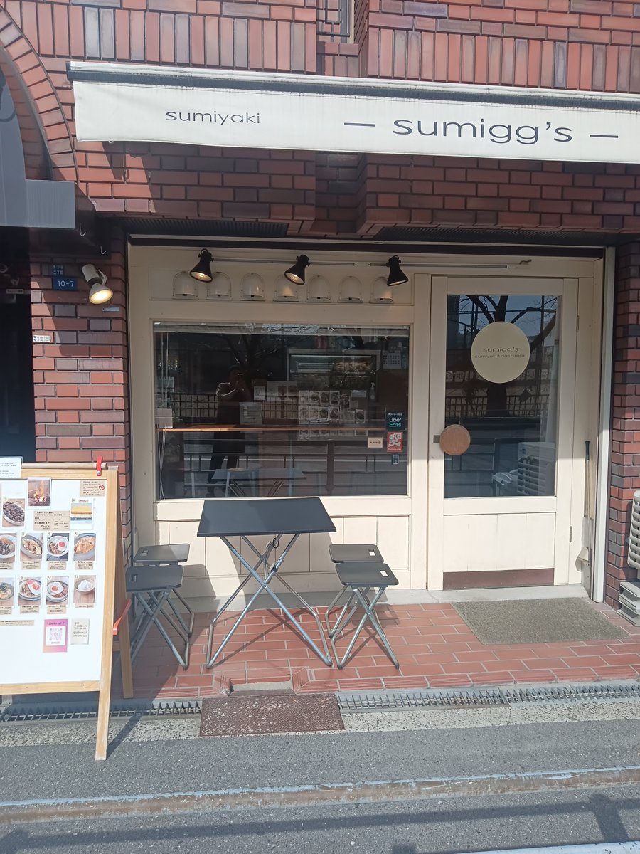 sumiggs's tweet photo. 大阪市中央区のスミッグスです！
大阪城近く🏯越中公園前！

最近、越中公園のグランドでは毎日保育園のちびっ子達が元気に運動会の練習に励んでいます😊
一生懸命頑張っている姿がとても可愛いです🥰

スミッグスではUber　出前館デリバリー対応しております✨️

osaka castle
osakajapan
大阪グルメ https://t.co/x4XG2TCorj