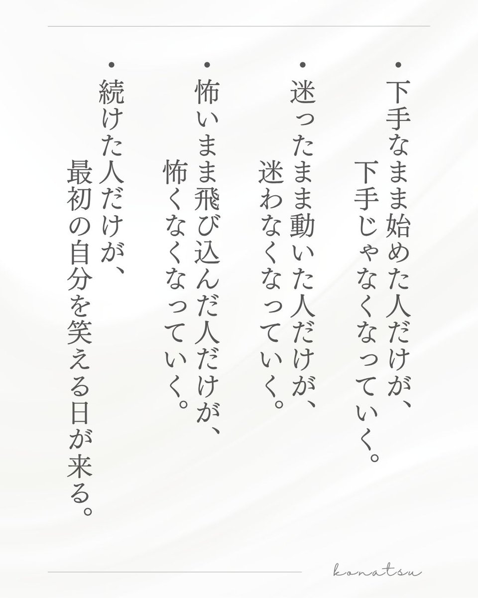 konatsublog's tweet photo. マジでこれです。 https://t.co/6DBTOaO7TI