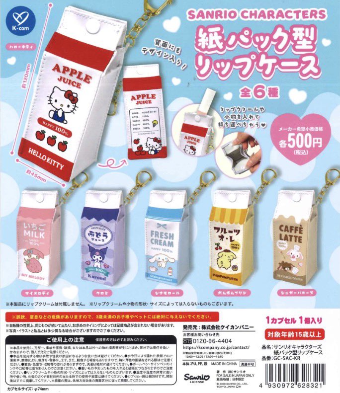 ららテラスHARUMI FLAG店の入荷情報の写真