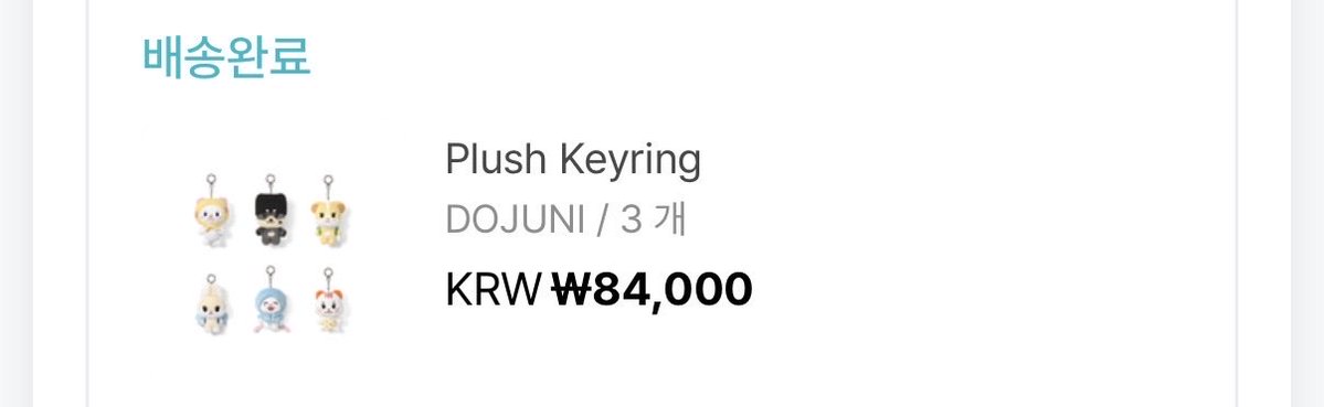 rugini51's tweet photo. 투어스 인형 투위미 플러시 키링 양도

미개봉
each 3.6

https://t.co/e6KPeqy3zN

투어스 도���니 도훈 팝업 트위미 투위미 양도 tws twimi https://t.co/zHQa5bTf9L