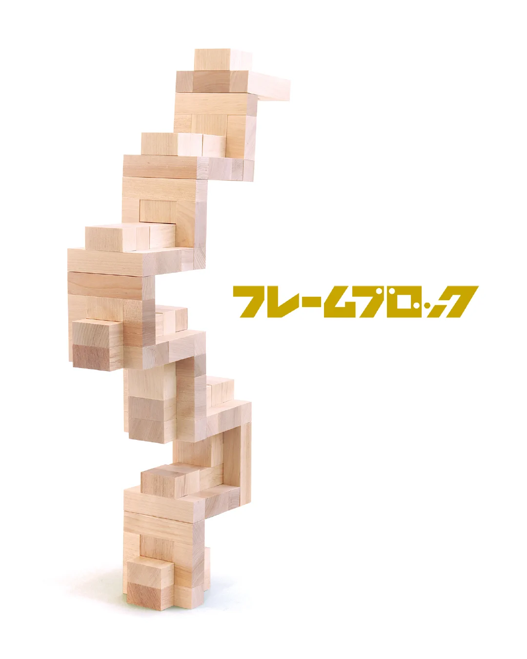 童具館WAKU SHOP on X: 