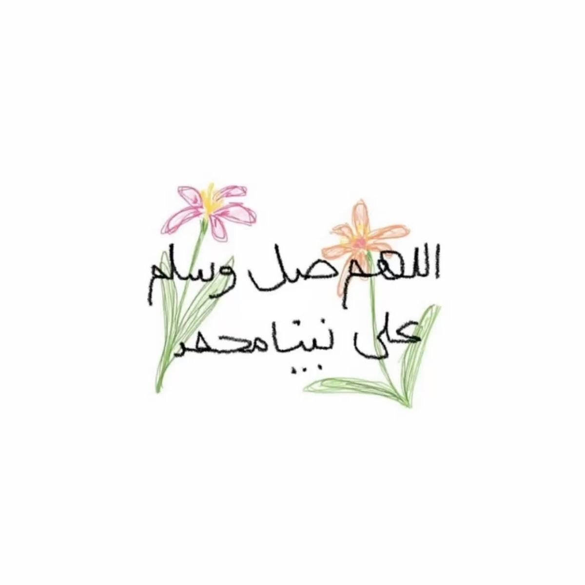 so___so90's tweet photo. @AzizbagBag ᷂ 

"تطيب الحياة بذكرك دومًا ويُشرح قلبٌ يُصلي
عليك اللهم صلِّ وسلم على نبينا مُحمد ﷺ❤️".

᷂ 
#يوم_الجمعة 
#ساعه_استجابة
@AzizbagBag https://t.co/NYTNMfVRr0