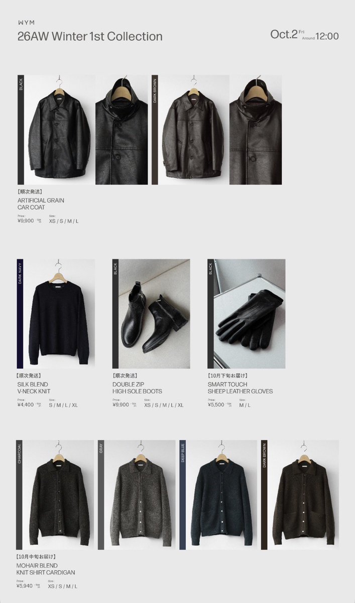 genji_official_'s tweet photo. WYM 26AW WINTER 1st COLLECTION 本日お昼12時にリリース開始しました！

今回は、この冬に必��なものが一式揃うラインナップをご用意しています。
WYM初のカーコートに、同じくWYM初のブーツとスマホタッチ可能なレザーグローブ、去年即完したモヘヤ混のニットカーデや新色が加わったVネックまで…
足元から手元まで、WYMで冬のスタイリングが完成します🤝

実際のスタイリングも各商品ページに載せているので、ぜひコーデの参考にしてください！