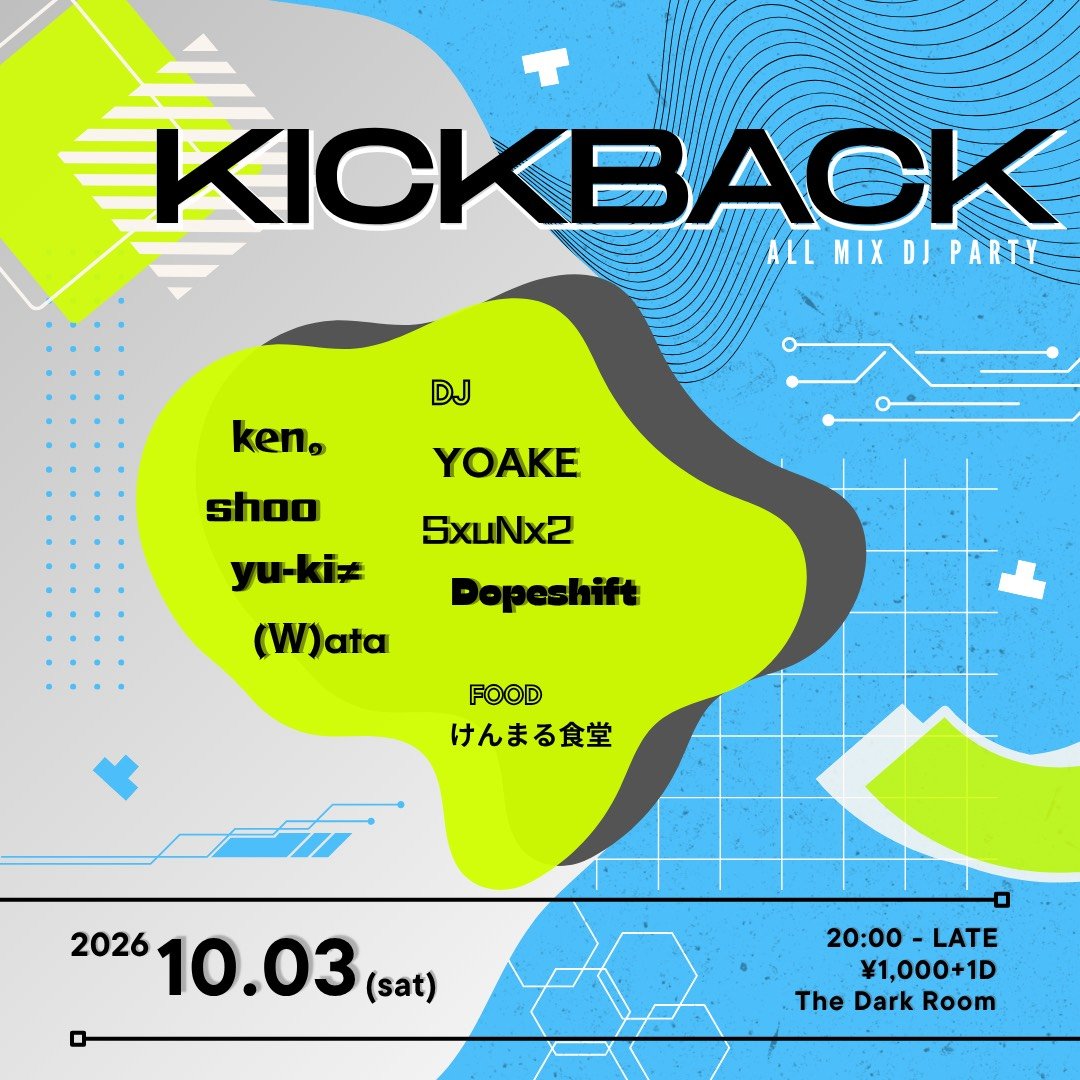 watamosha's tweet photo. 【明日はKICK BACK】

🗓10月3日土曜日 20:00-
🗺THE DARK ROOMにて

けんまる主催のAll MIX DJ PARTY開催です！

フードもあり、思う存分楽しめるPARTYになります！

J-POPやROCKなど色々流していこうかな！

夜中までやっているので、皆さん揃っておこしやす～🙆🏻‍♀️ https://t.co/o5n9emLuAF