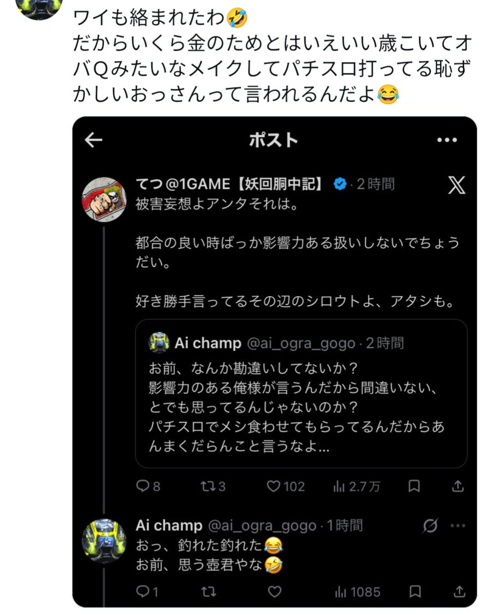 garei_zer00's tweet photo. @ai_ogra_gogo @tetsu0722 確認させていただきたいのですが釣りにいったのか絡まれたのかどっちですか？ https://t.co/4iDF3IRDjF