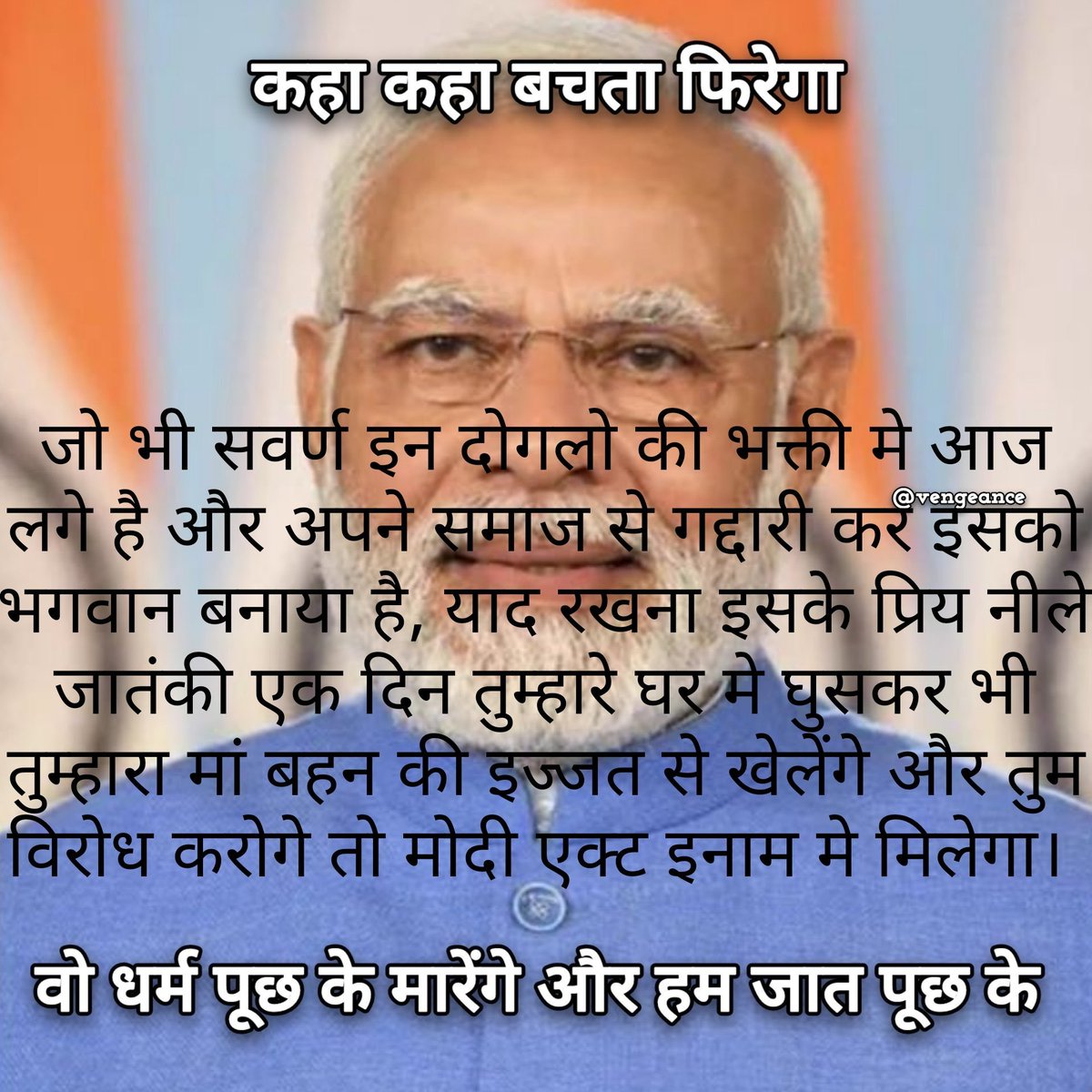 gsweaacq's tweet photo. @PMOIndia @narendramodi https://t.co/0jWjSOwOiF