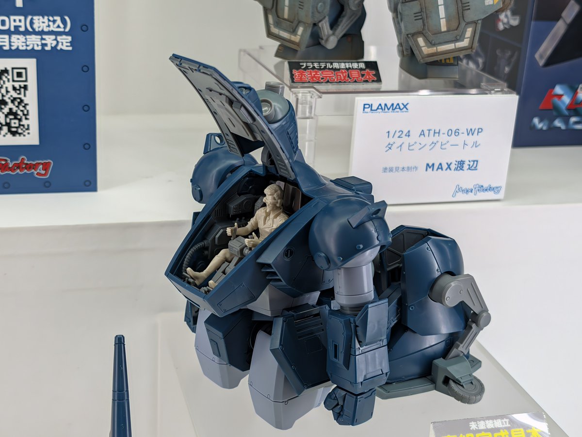 noriat's tweet photo. 内部設計を担当したPLAMAX1/24ダイビングビートルが展示！！
なんと今日から予約開始ですー！！
よろしくお願いします！！ https://t.co/cA3rOSvEVg