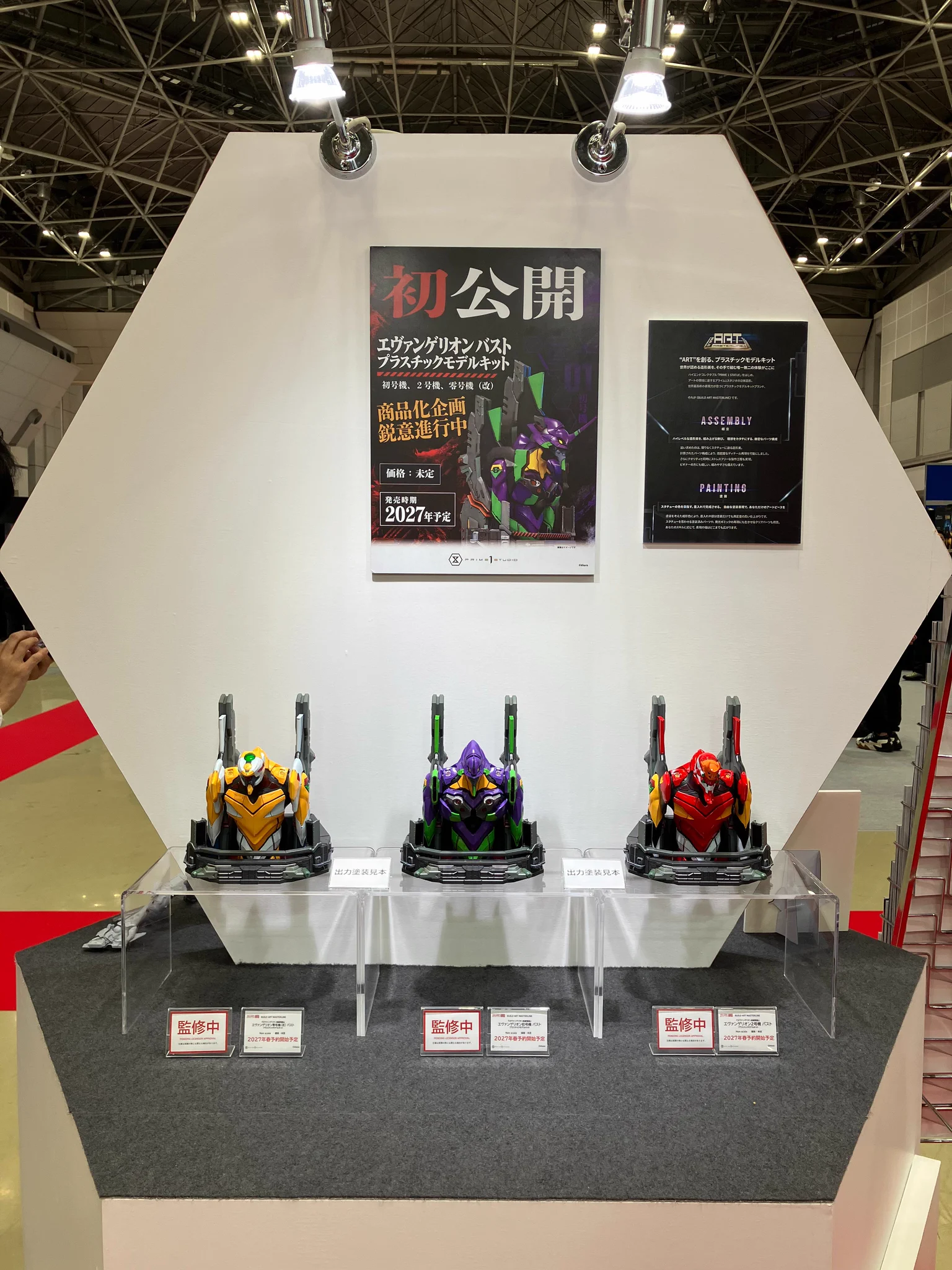 Prime 1 Studio (プライム1スタジオ) on X: 
