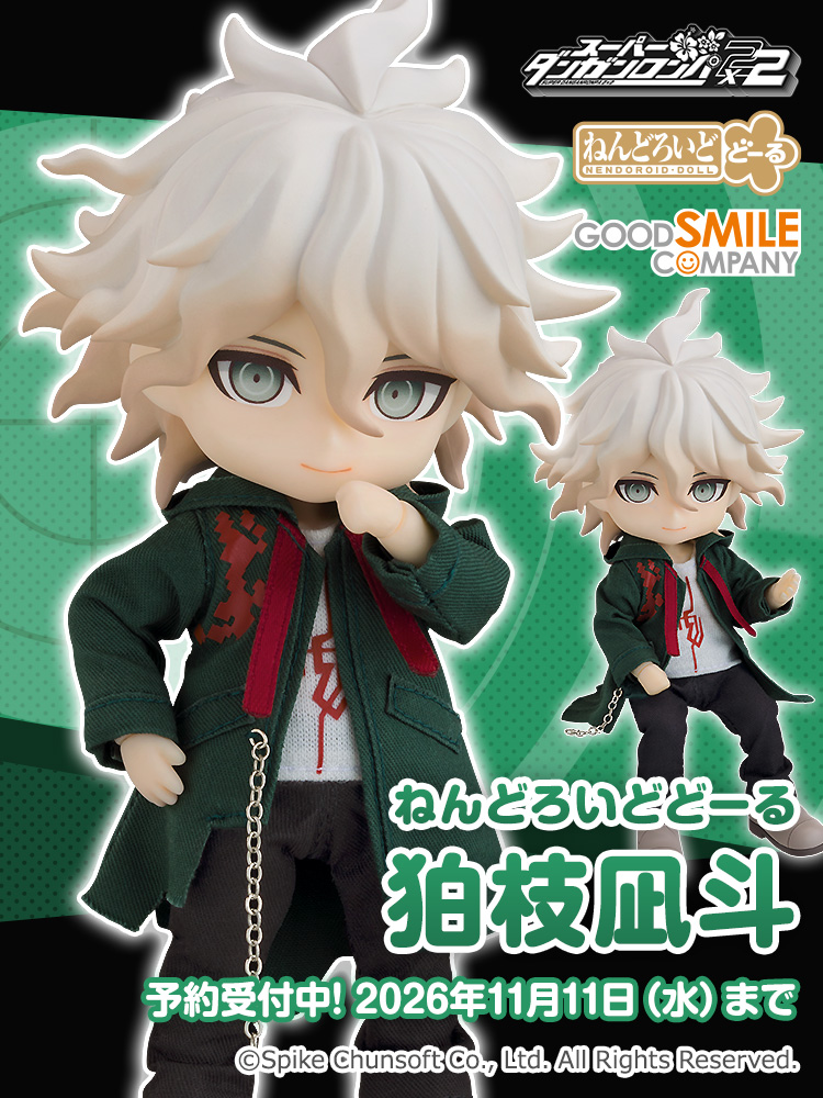 gsc_goodsmile's tweet photo. ＼ 新商品情報 ／

ねんどろいどどーる 狛枝凪斗
＿＿＿＿＿＿＿＿＿＿＿＿＿＿

おようふくセットも同時案内♪

▼ご予約はこちら
https://t.co/seIxrHWKcI

#ダンガンロンパ #グッスマ https://t.co/ZLsrEJrL1B