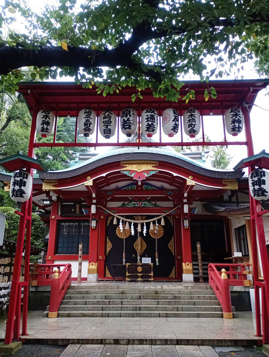 Fridge_0_Empty's tweet photo. 「居木神社」品川区大崎
祭神は日本武尊で創建不詳､当初の名は雉子ノ宮⛩️
度重なる目黒川の氾濫で現在地に遷座(縄文時代の貝塚の上)🙏
境内には #東海寺 の #沢庵宗彭(沢庵和尚)が広めたという当地特産の居留木カボチャの表示板有🤔
尚､石段横が #富士塚 なのですが､気づかず帰宅💦(何度目だろう😭) https://t.co/T0lR8cfzGT