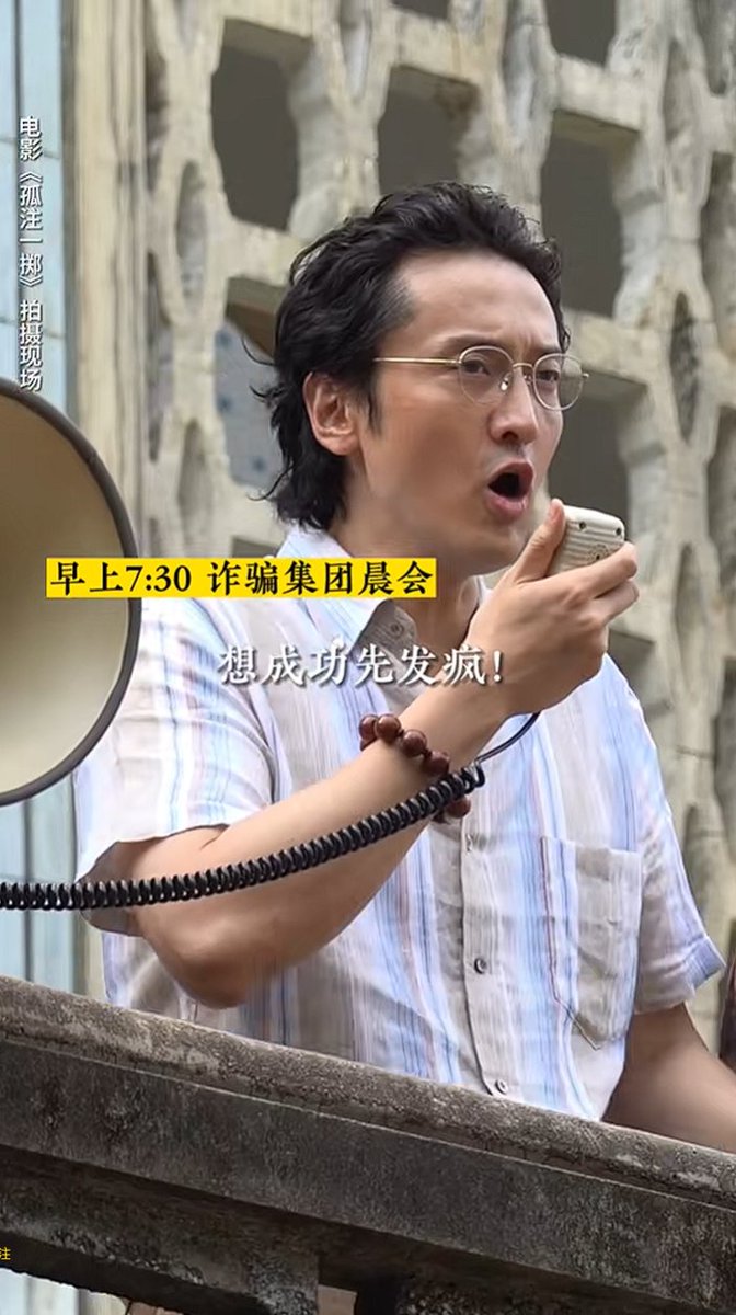 0xNeslieee's tweet photo. 抖音500w人赞过的“发疯文学”——
要成功，先发疯
不在链上P到发疯
凭什么拿到大结果 https://t.co/BfPrB2Uzdb