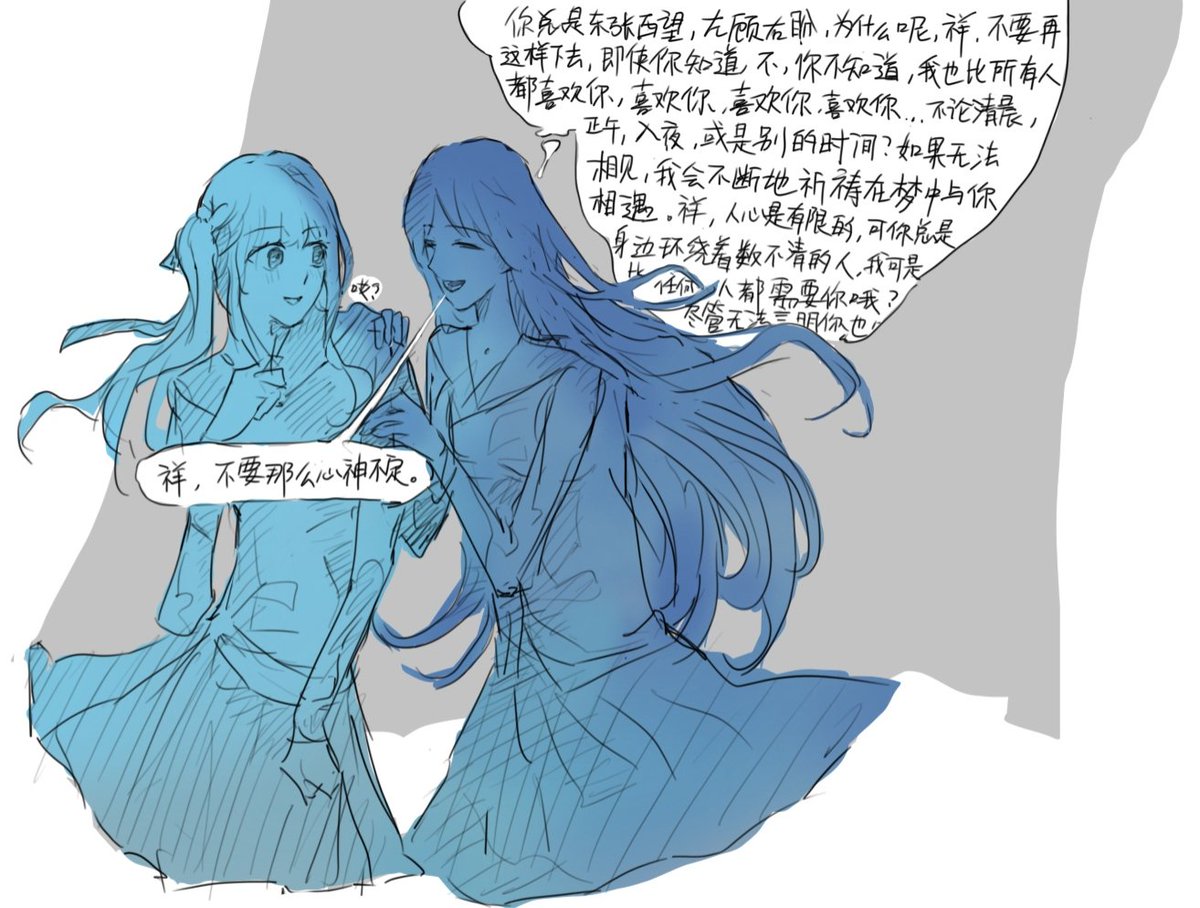rsg2333's tweet photo. 。。。 https://t.co/zeok18oe6g