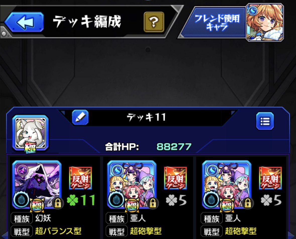 z_trpg_t's tweet photo. もしかして https://t.co/1iEjnXRhrW