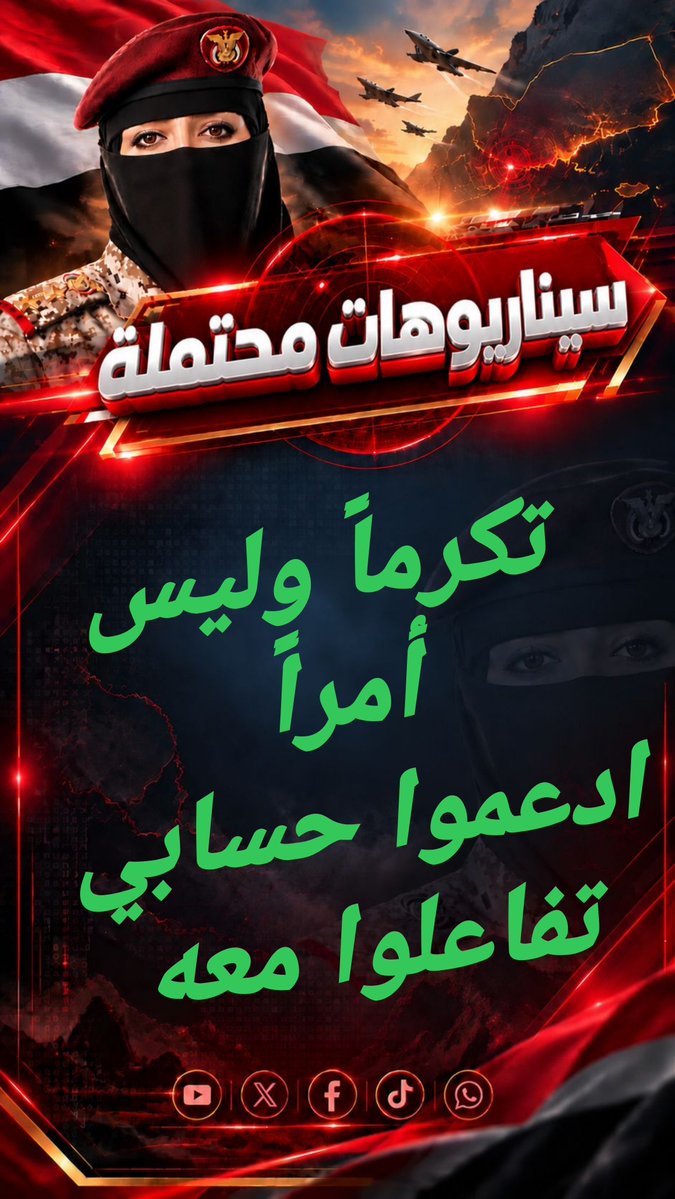 alwsaby_rh67229's tweet photo. أرجوكم......انشروا حسابي.......
بلاغات كثيرة ضد حسابي......

اضطريت لحذف خمس تغريدات جاءني فيها بلاغات وإني قد حددت قبل نشرها بأنها عنيفة ورغم ذلك.... البلاغات لم تتوقف!!

شاركوا.... علقوا...لايك.. 🙏🙏🌷🙏🙏 https://t.co/3EuYUAy95w