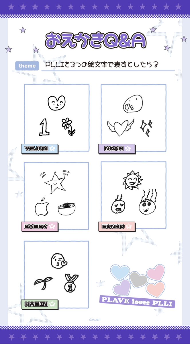lovable_dolphin's tweet photo. Q. 플리를 이모티콘 3개로 표현한다면? https://t.co/aVN4wrKgjw