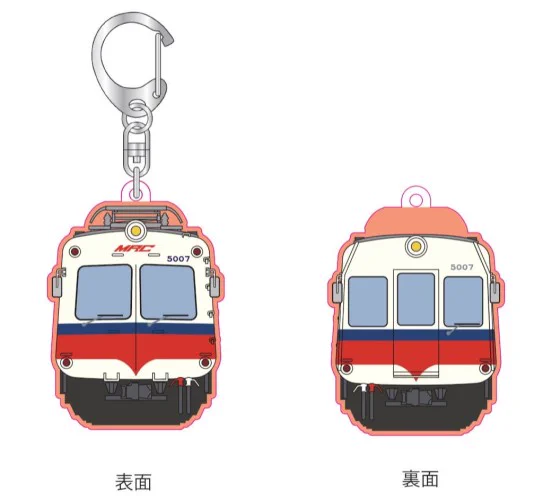 渕東なぎさ【アルピコ交通公式】鉄印発売中！ on X: 