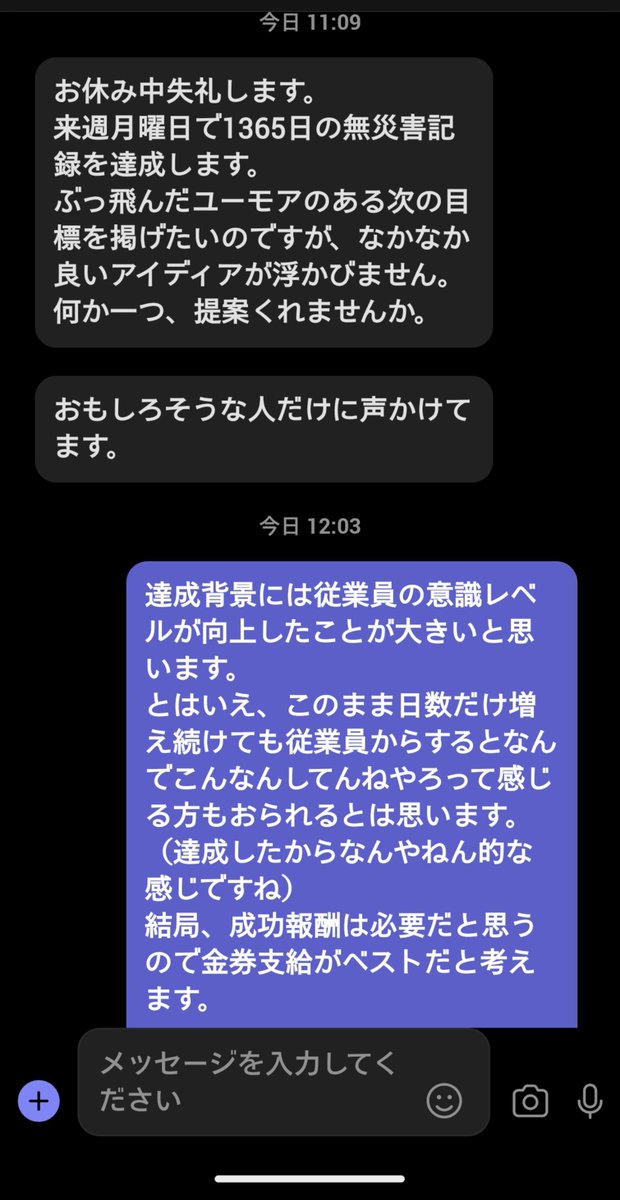 kimi_spoon's tweet photo. 中々良い事を言ったのでは??

要は金だよ！！！！ https://t.co/otugIRTCTt