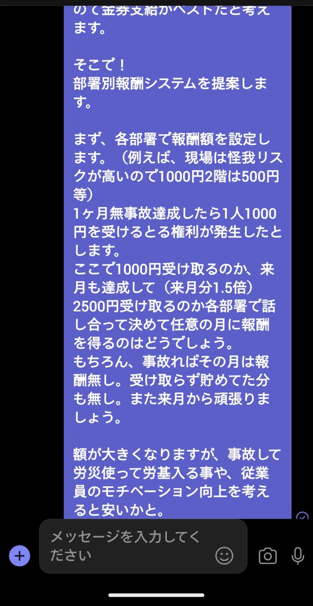 kimi_spoon's tweet photo. 中々良い事を言ったのでは??

要は金だよ！！！！ https://t.co/otugIRTCTt