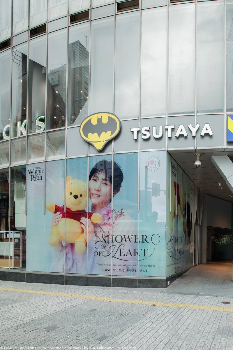 NTVService's tweet photo. 「SHOWER OF HEART - かがやくひかりのプレゼント-」
SHIBUYA TSUTAYA 1Fが本日開催！

撮り下ろしビジュアル、描き下ろしイラストを使用したアイテムやオリジナル衣装をモチーフにしたアイテムなど限定アイテムが勢ぞろい！

ぜひ会場でご覧ください

#シャワハー #くまのプーさん #羽生結弦 https://t.co/cY67Snv7pC