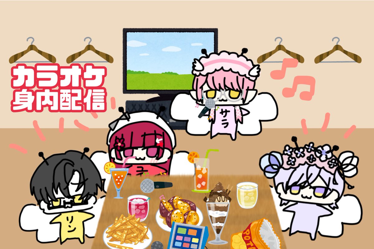 suiyoubi_0929's tweet photo. ꉂ📢 本日 身内カラオケ(ごっこ)配信⟡.·

⟡途中参加､退室､ドタキャンあり！
⟡機材アリもナシもアカペラもあり！
⟡本人達が楽しいだけの身勝手な配信！
⟡初見は気を付けて歌枠好きはおいでませ！

⟡.·参加予定者⟡.· https://t.co/QWwsBdYUUC