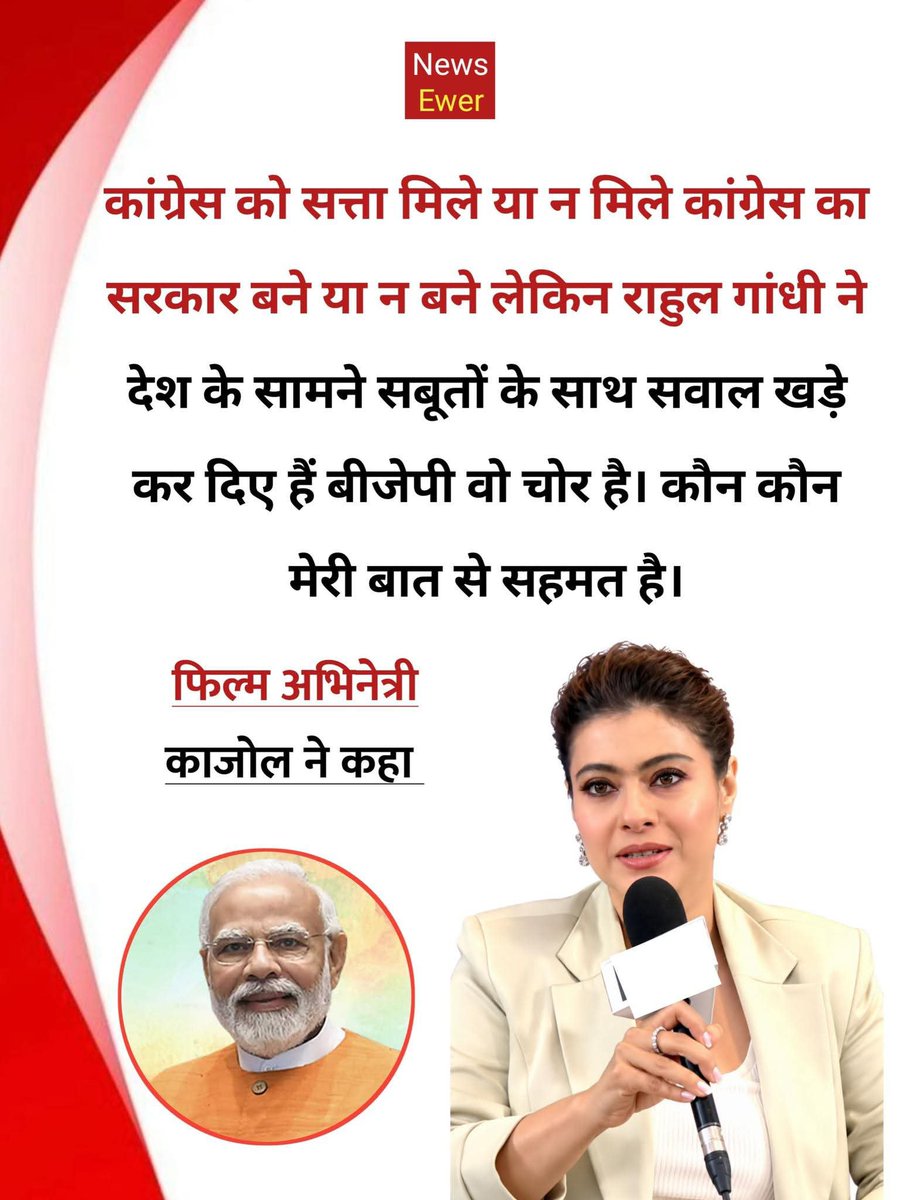Saiff198's tweet photo. Yes madam agree https://t.co/YEzk7MTvF4