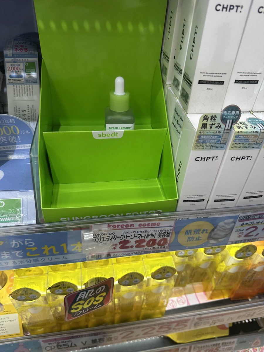 babumi_chandao's tweet photo. ←Xありがとう
                 X許せない→ https://t.co/tRLpW18wOh