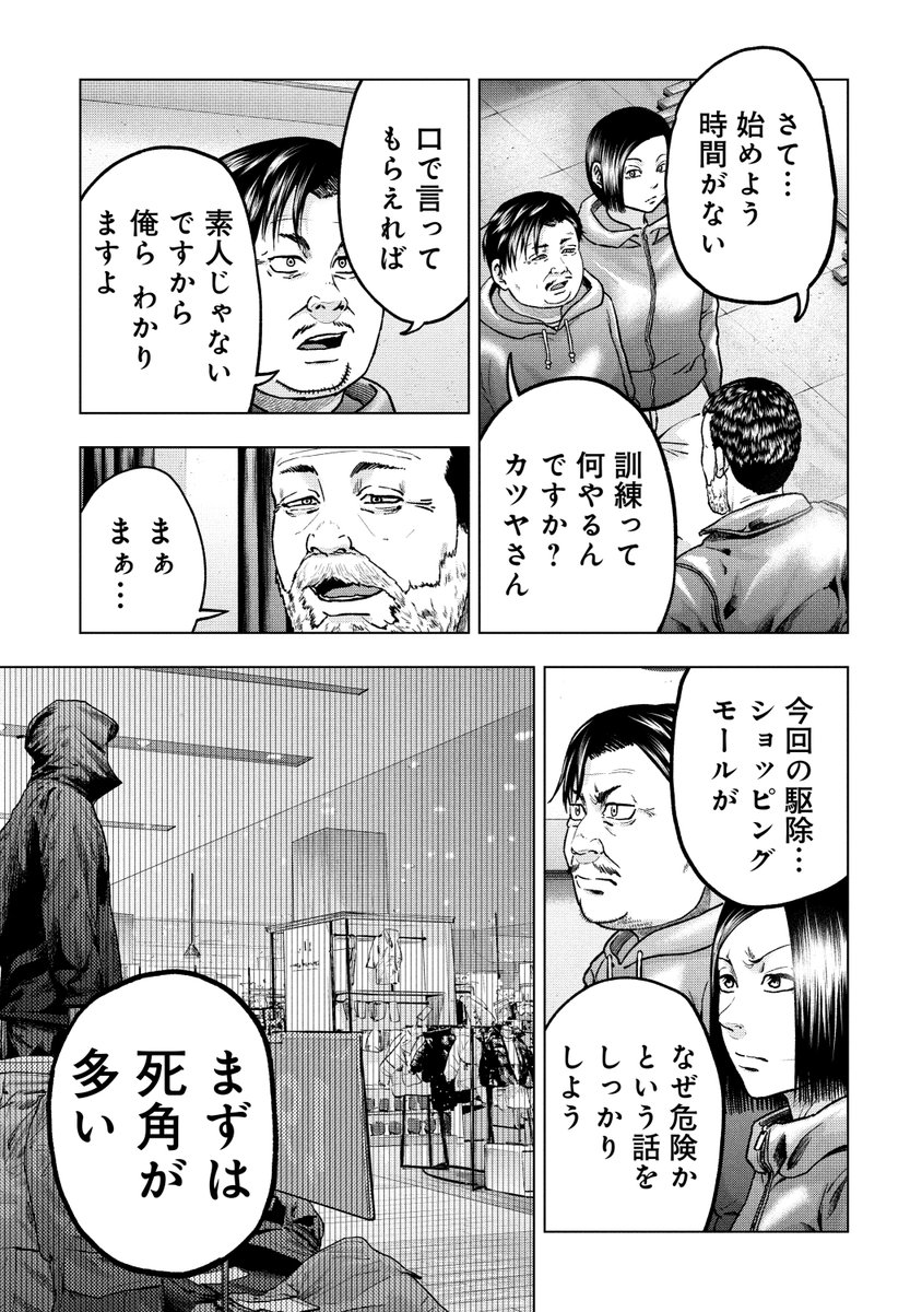poranchan's tweet photo. 「クマ撃ちの女」147話が無料公開いたしました！
クマを撃ちたい女チアキが特訓をします！
148話が有料公開、単行本が１７巻まで発売中です！
何卒よろしくお願いいたします
↓こちらから読めます
https://t.co/v42duUfKeI https://t.co/Sg0fge2FtP