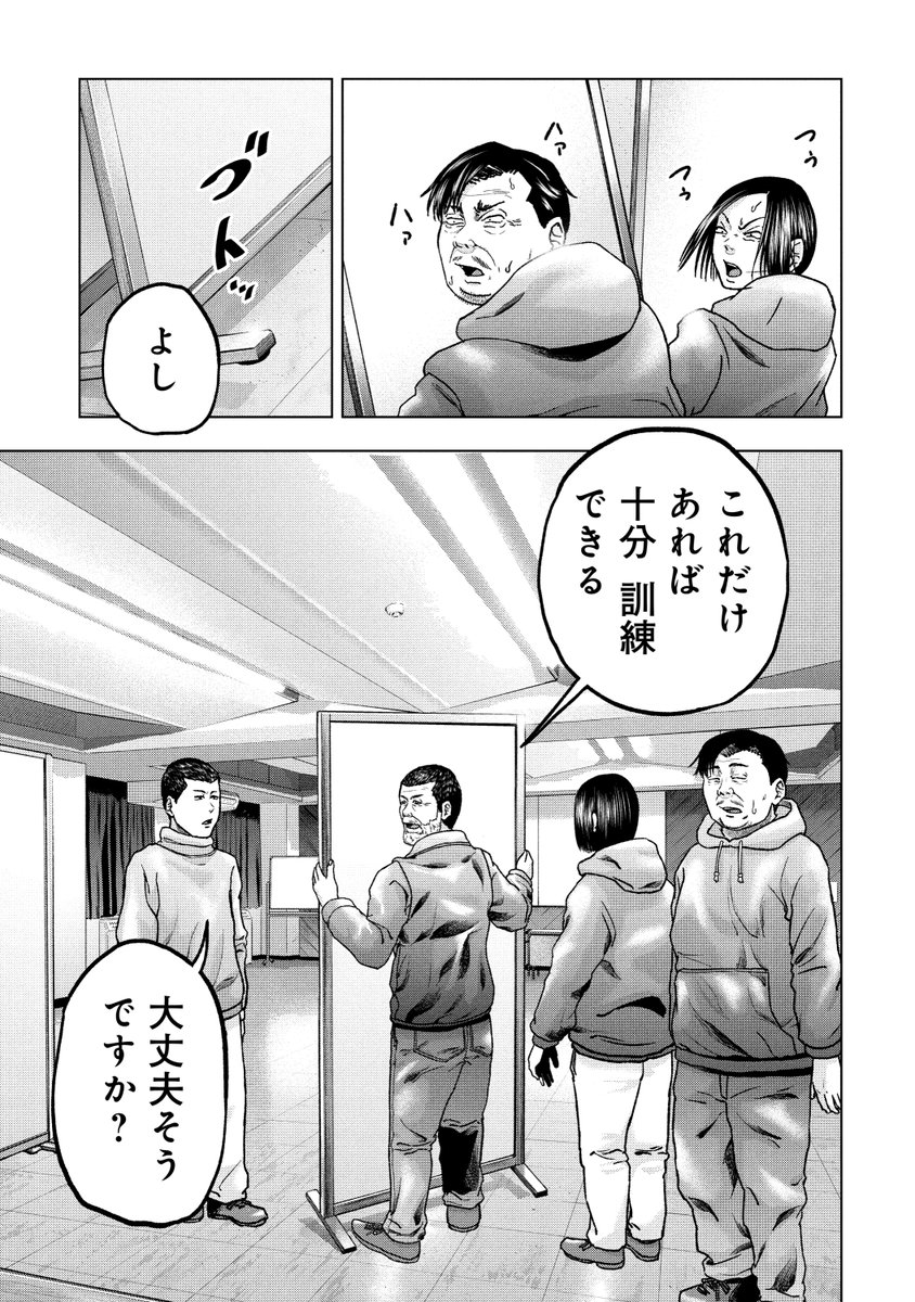 poranchan's tweet photo. 「クマ撃ちの女」147話が無料公開いたしました！
クマを撃ちたい女チアキが特訓をします！
148話が有料公開、単行本が１７巻まで発売中です！
何卒よろしくお願いいたします
↓こちらから読めます
https://t.co/v42duUfKeI https://t.co/Sg0fge2FtP
