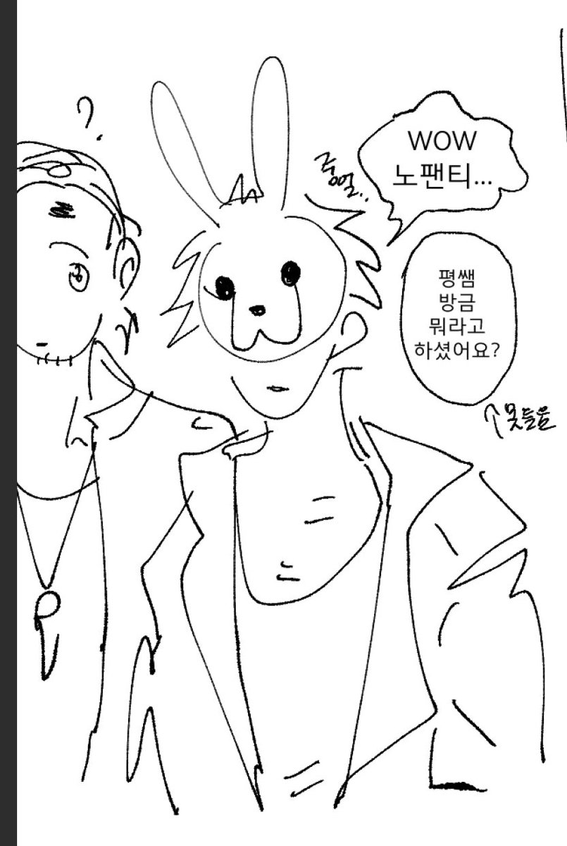 honghag194's tweet photo. 장대한 문평 한도형 WOW 노팬티 https://t.co/3PdHsAsdPL