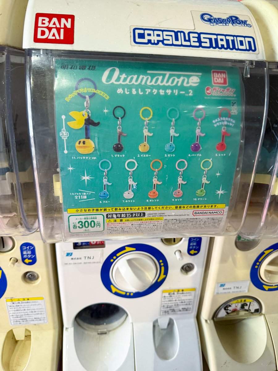 Otamatone_JP's tweet photo. プラチナドン・キホーテ白金台店頭にてオタマトーンめじるしアクセサリー発見♪
イエロー捕獲!
#めじるしアクセサリー
#オタマトーン
#otamatone
#明和電機 https://t.co/dmaIyqqxuU
