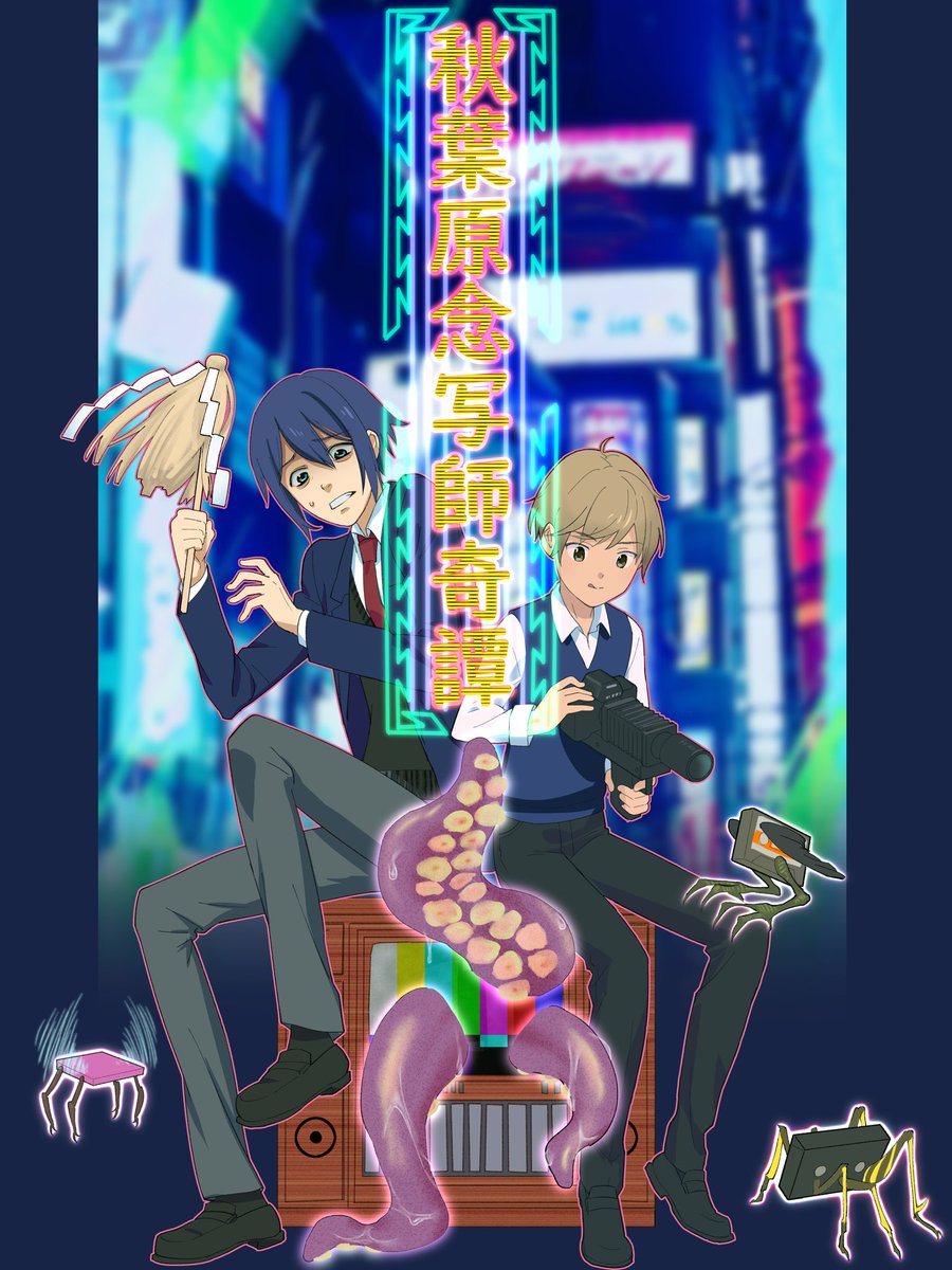 TakaLastStage's tweet photo. #秋葉原念写師奇譚
#小説宣伝 

お昼の宣伝です。イラスト担当は「かるめやき」氏@karume_ya_ki です。

秋葉原念写師奇譚 - カクヨム https://t.co/G0qJfzUpj5 https://t.co/czmyW7k1Pk