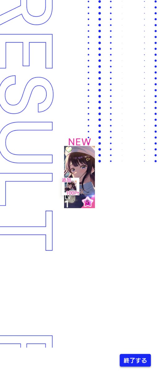 sdkipri2345's tweet photo. 無料で琴乃2枚
100連で沙季確保して芽衣も途中で当たった

月ストコンプ目指すかは悩む https://t.co/qqcTevzJZ3