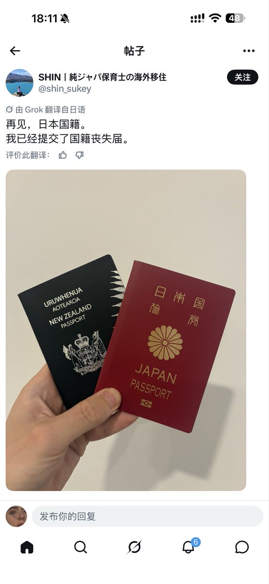 JasperHallv4ms's tweet photo. @mshua14 @uncleTomat0 有认知的日本人都跑了 https://t.co/dDKPYZr2do