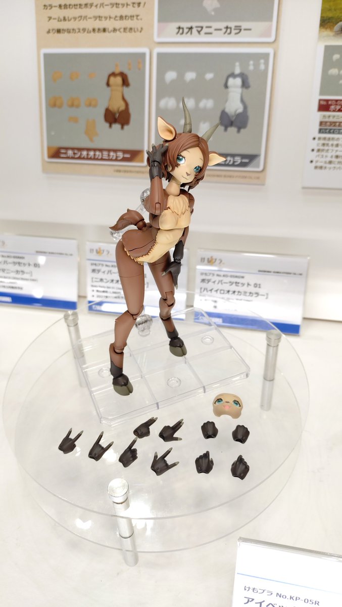 KEMOPLA_info's tweet photo. #全日本模型ホビーショー 始まっております！
本日は業者招待日になりますが、各社の新製品情報でSNSも賑わっていることでしょう✨

#けもプラ ブースの注目商品は、やはりアイベックス🐐
色付き原型の実物を皆様にお披露目するのは、これが初めてになります♪

今日から3日間よろしくお願いします！ https://t.co/cmjdSbkTKC