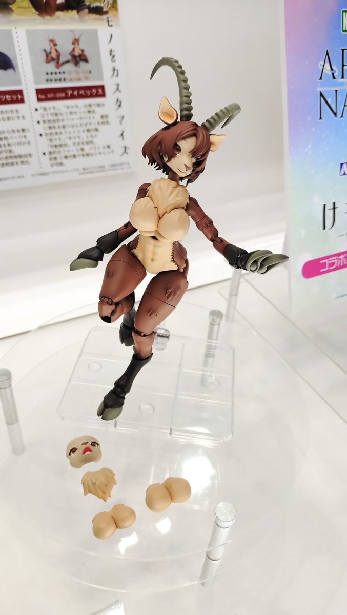 KEMOPLA_info's tweet photo. #全日本模型ホビーショー 始まっております！
本日は業者招待日になりますが、各社の新製品情報でSNSも賑わっていることでしょう✨

#けもプラ ブースの注目商品は、やはりアイベックス🐐
色付き原型の実物を皆様にお披露目するのは、これが初めてになります♪

今日から3日間よろしくお願いします！ https://t.co/cmjdSbkTKC