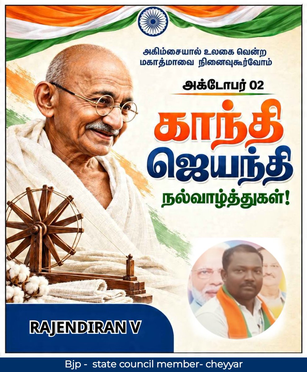 RajendiranBba's tweet photo. @LabourMinistry https://t.co/8XCfDXibGZ